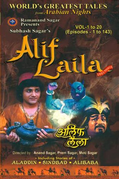 alif laila drama|alif laila serial.